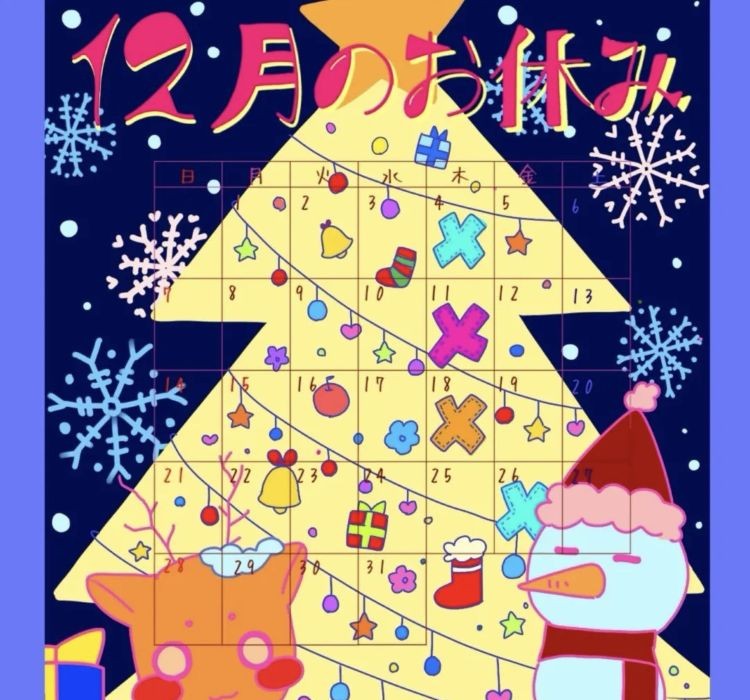 ガトーリベルテの12月お休み