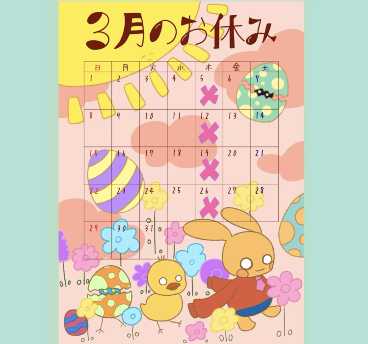 ガトーリベルテ3月予定